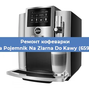 Чистка кофемашины Jura Pojemnik Na Ziarna Do Kawy (65908) от кофейных масел в Тюмени